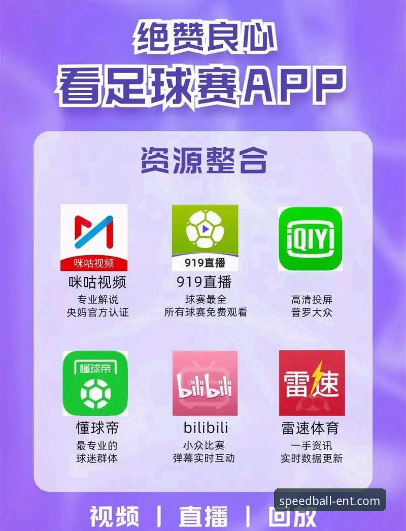 球速娱乐下载 新手必看!球速体育平台资深用户分享球速娱乐下载实战经验与避坑指南