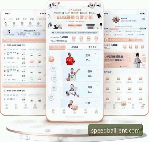 球速体育平台APP下载安卓版完整指南：从入门到精通