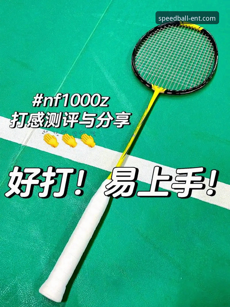 球速娱乐体验评测2026最新版本 球速娱乐体验评测2026最新版本到底值不值得更新?